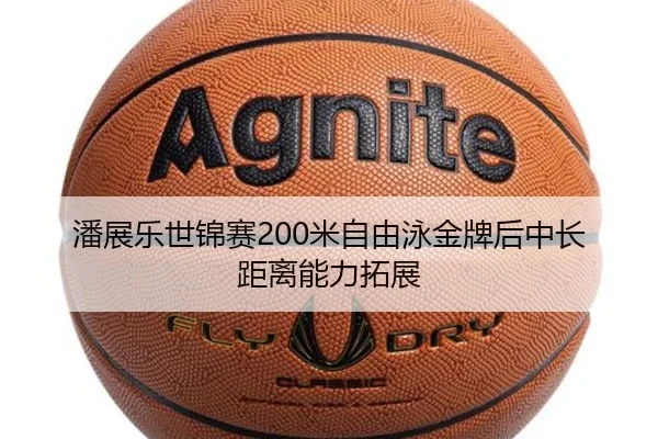 pan-zhan-le-shi-jin-sai-mi-zi-you-yong-jin-pai-hou-zhong-chang-ju-li-neng-li-tuo-zhan-3-301.jpg